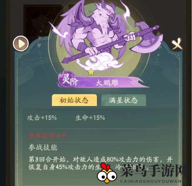 《寻道大千》平民玄阶法象选择推荐