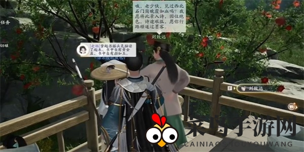 《射雕》论语收集攻略