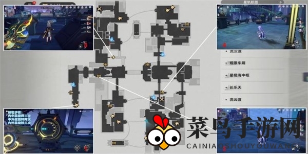 《崩坏：星穹铁道》工造司宝箱全收集攻略