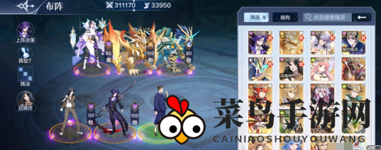 《奥奇传说手游》风后奇门巽攻略详解