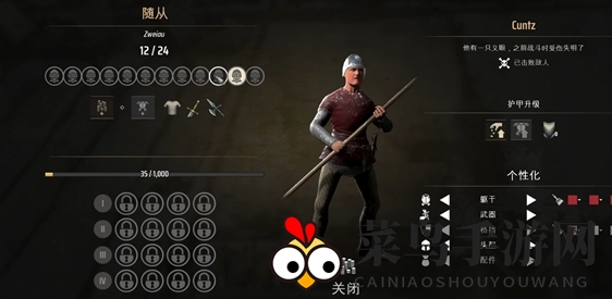 《庄园领主》顶尖兵种深度解析