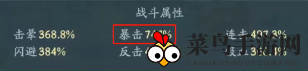 《寻道大千》后期推图方法