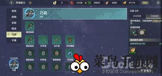 《妄想山海》手游钓鱼秘籍大揭秘，新手轻松捕捉珍稀宠物攻略全解析