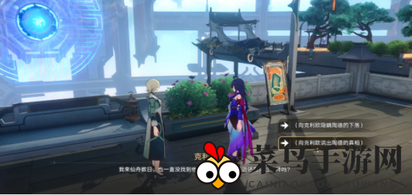 《崩坏：星穹铁道》往生不止成就获得方法一览