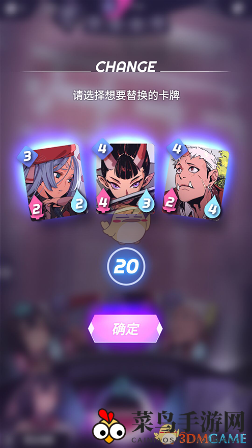 《天神学院》新手玩法攻略介绍