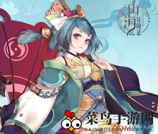 《山海异闻录》医仙神途，团队复兴，战力支柱