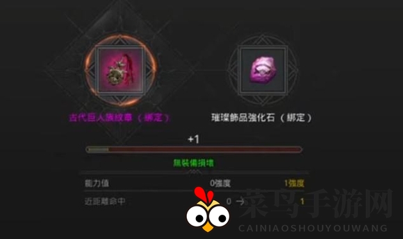 《奥丁：神叛》职业选择推荐