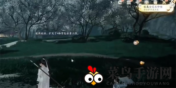 《射雕》金花长命缕收集攻略