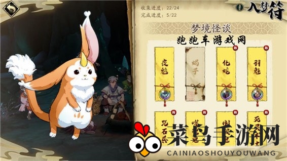 《天地劫：幽城再临》蝎子中级通关攻略