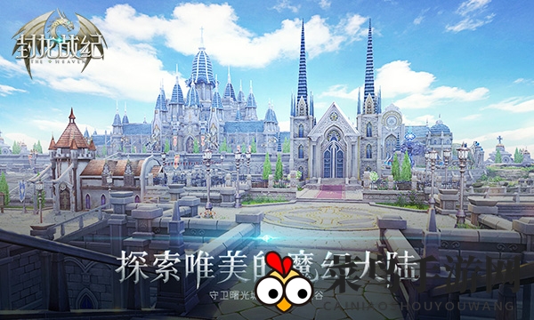 《封龙战纪》藏宝图玩法详解 寻找深藏在大陆的宝藏！