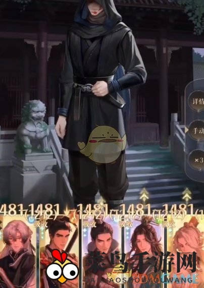 《如鸢》地宫30层打法攻略