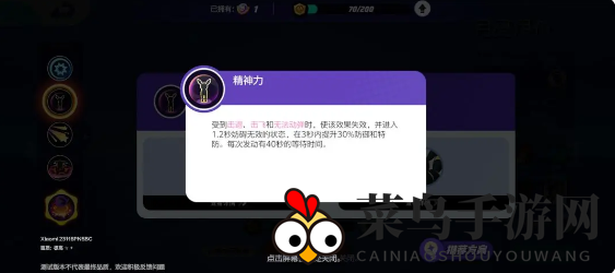 《宝可梦大集结》月亮伊布对战道具选择建议