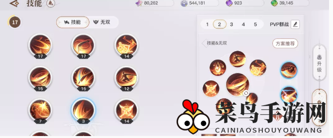 《天谕手游》光刃PVP玩法攻略