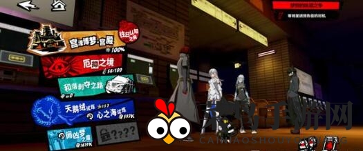 《女神异闻录：夜幕魅影》昼夜托特攻打技巧一览