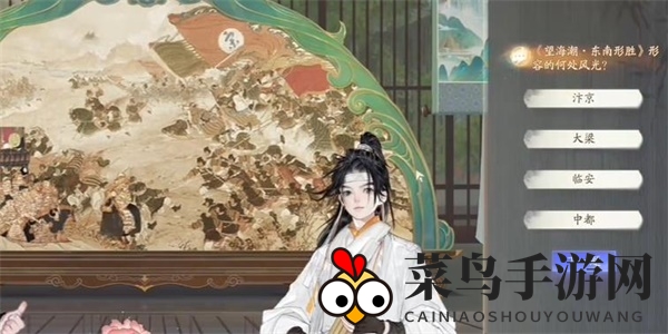 《射雕》望海潮成就攻略