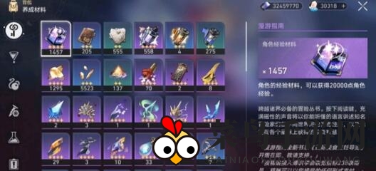 《崩坏：星穹铁道》2.1黄泉和镜流抽取策略