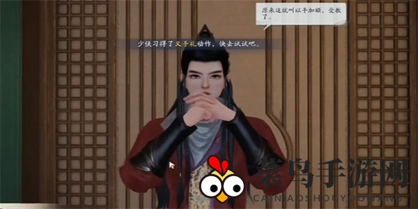 《射雕》湛然居士文集收集攻略