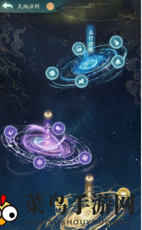 《寻道大千》五行挑战玩法解析