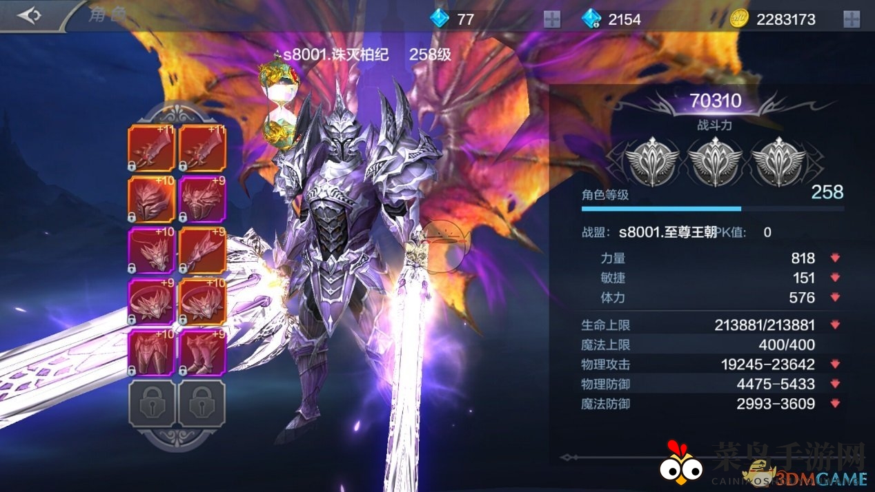 《奇迹MU：觉醒》剑士入门心得