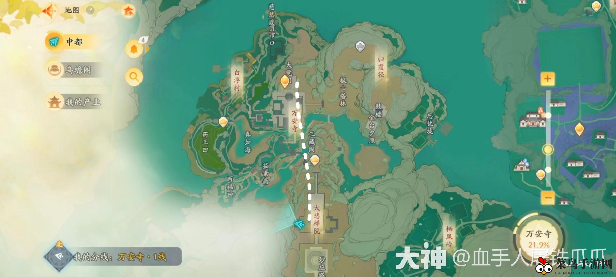 《射雕》万安寺大悲禅院密室解密攻略