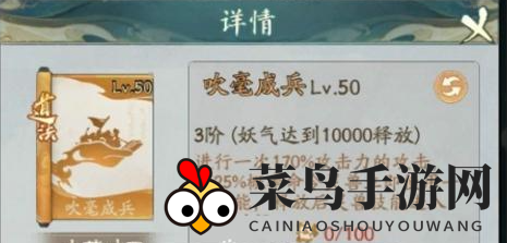 《寻道大千》神通选择推荐