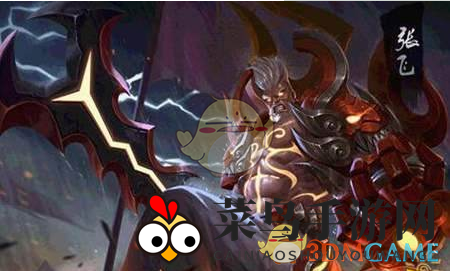 《小米超神》张飞操作技巧深度剖析