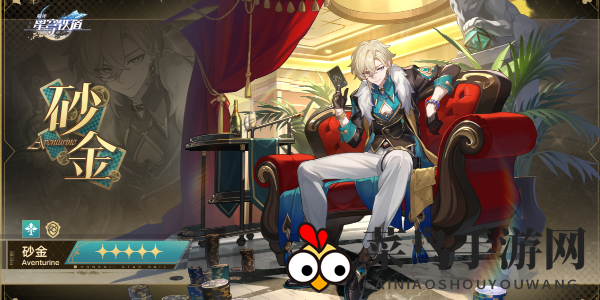 《崩坏：星穹铁道》2.2前瞻时间一览