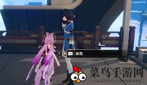 《崩坏：星穹铁道》捉鬼小队玩法攻略