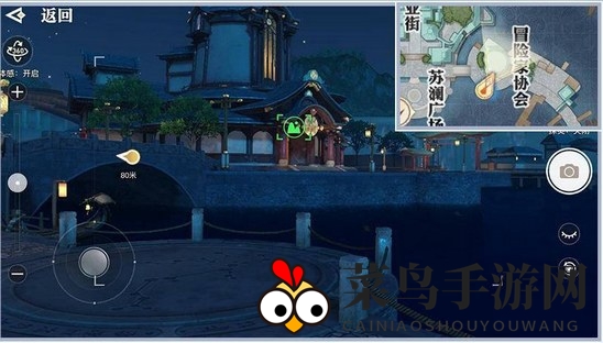 《天谕手游》美景入册任务攻略