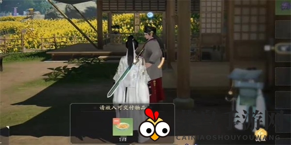 《射雕》雪霞羹收集攻略