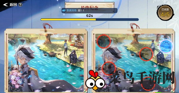 《奥拉星手游》妙手丹青答案分享