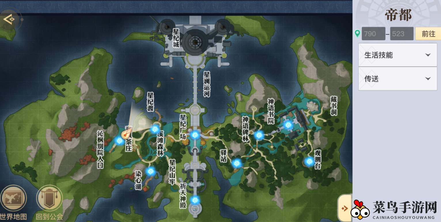 《天谕手游》赛艇冠军任务攻略