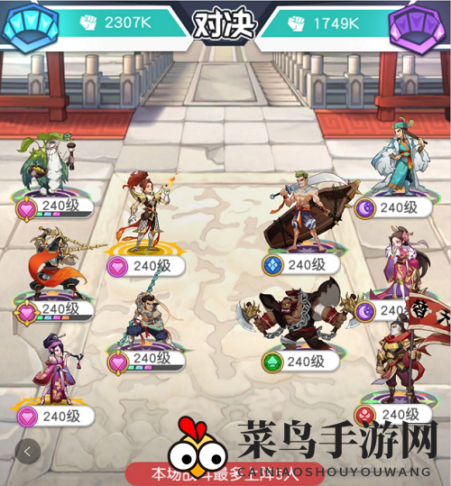 《小浣熊百将传》汴京战纪潘金莲打法攻略