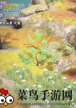 《夺笋高手》人形何首乌获取方法