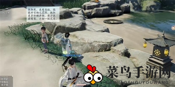 《射雕》水调歌头搜集秘籍