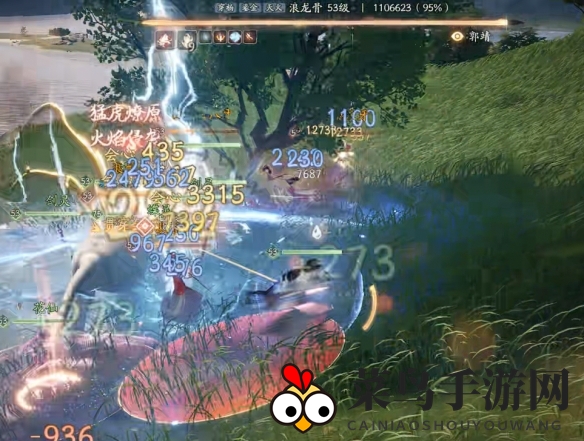 《射雕》悬赏中都白浪帮首领打法攻略