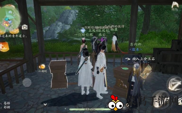 《射雕》昆仑气脉获取攻略