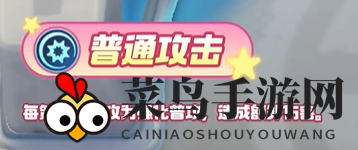 《宝可梦大集结》皮可西技能图鉴