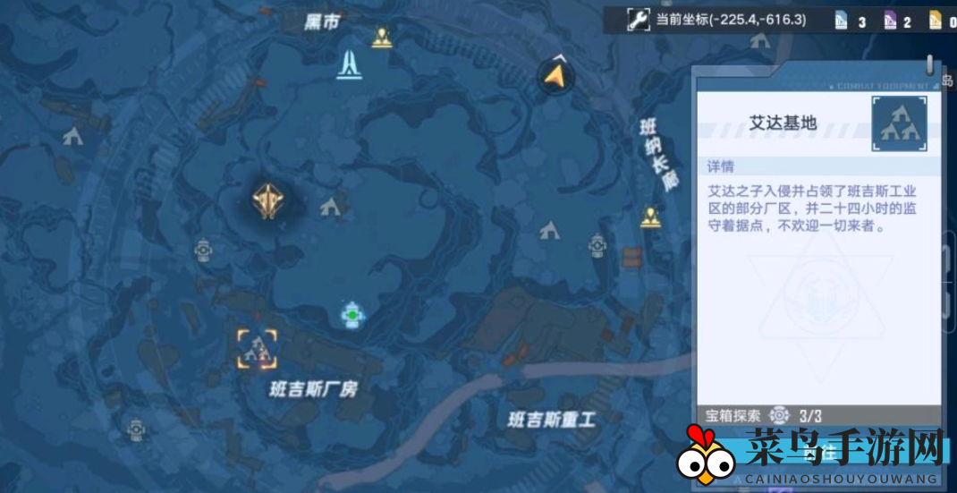 《幻塔》艾达之子位置揭秘