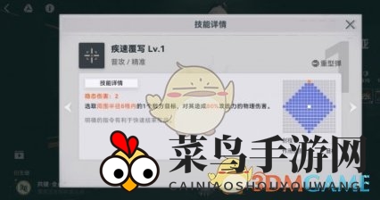 《少女前线2追放》佩里缇亚角色图鉴一览
