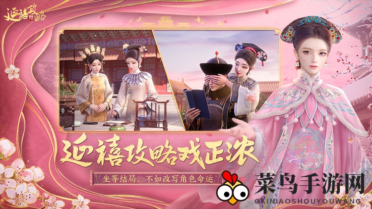 《延禧攻略》兑换码大全