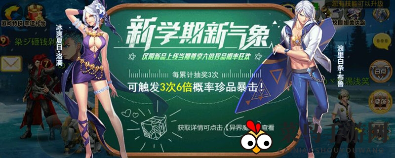 《天天炫斗》洛漓觉醒新篇章，无敌技能助她问鼎战场霸主