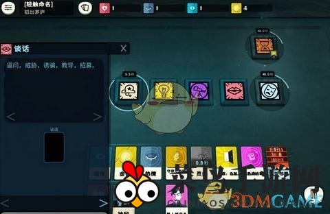 《密教征途解忧秘籍：活力金钱齐发力，疗伤新招助你重生