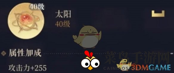 《如鸢》王粲最强命盘星石搭配推荐