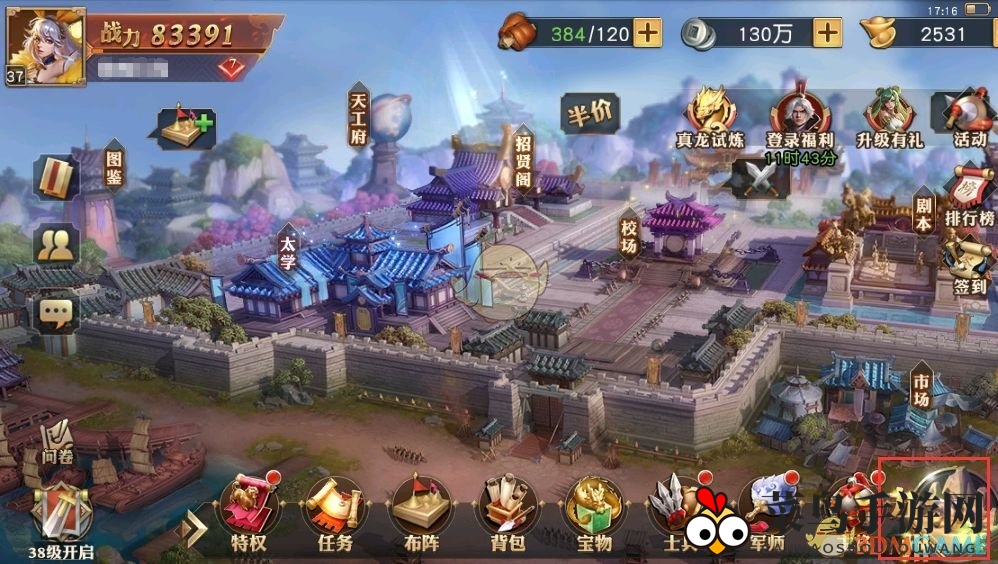 《少年三国志：零》九州玩法攻略解析