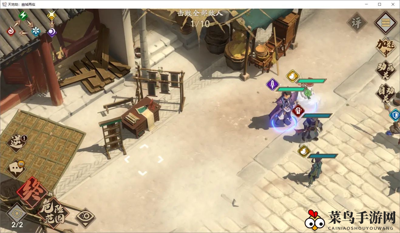 《天地劫：幽城再临》羊皮纸卷获取攻略