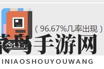 《宝可梦大探险》边际海滨10-3挑战解析