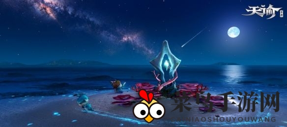 《天谕手游》新手阵容秘籍