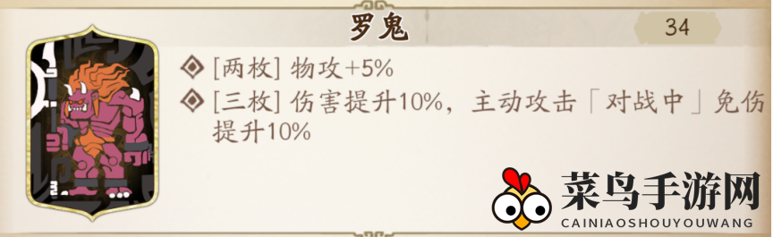 《天地劫：幽城再临》韩千秀魂石秘籍