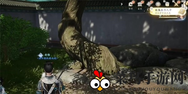 《射雕》九章收集攻略详解